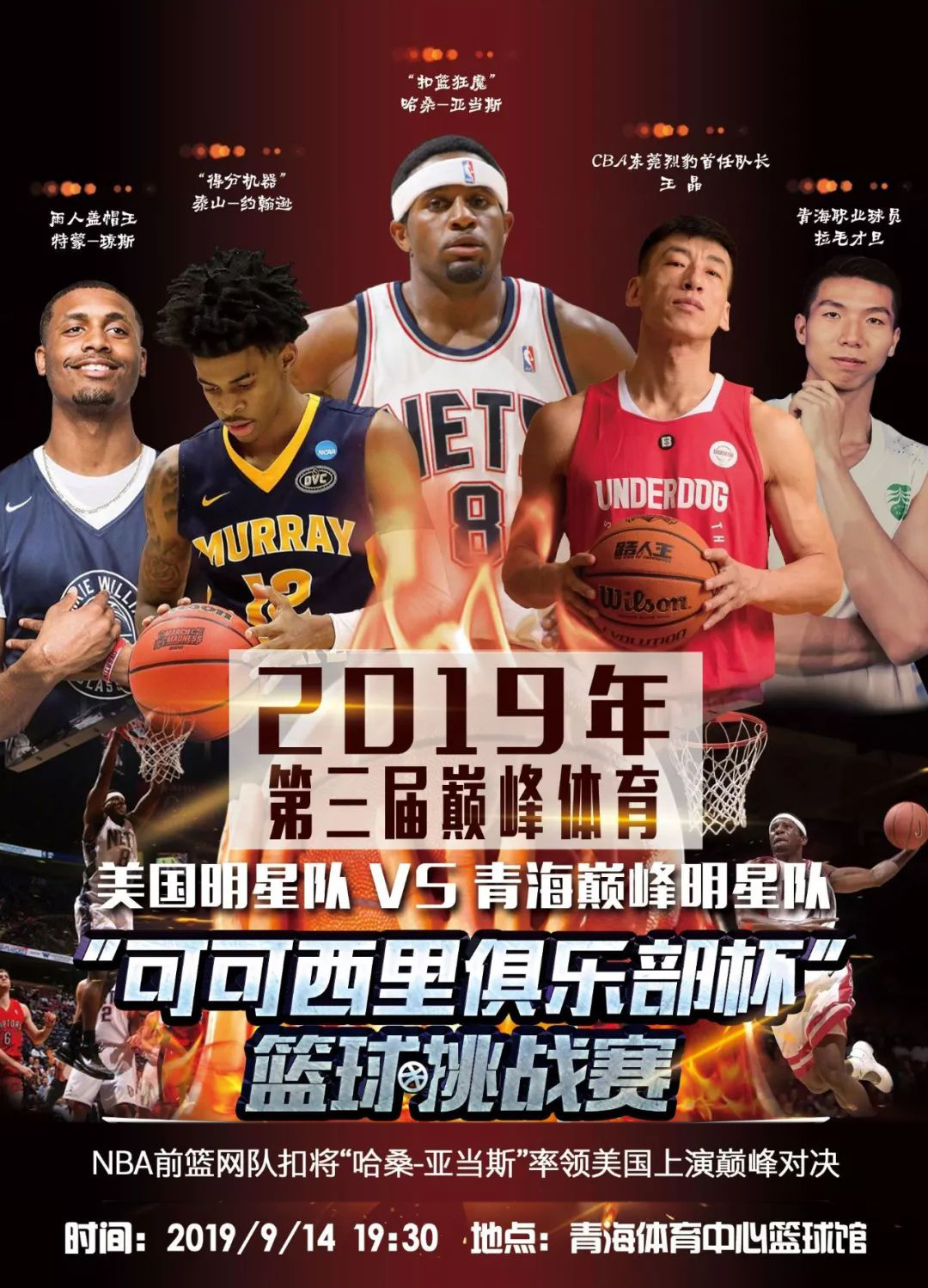 中他为江苏