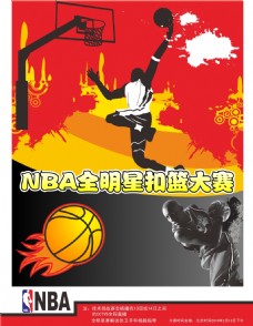 感他