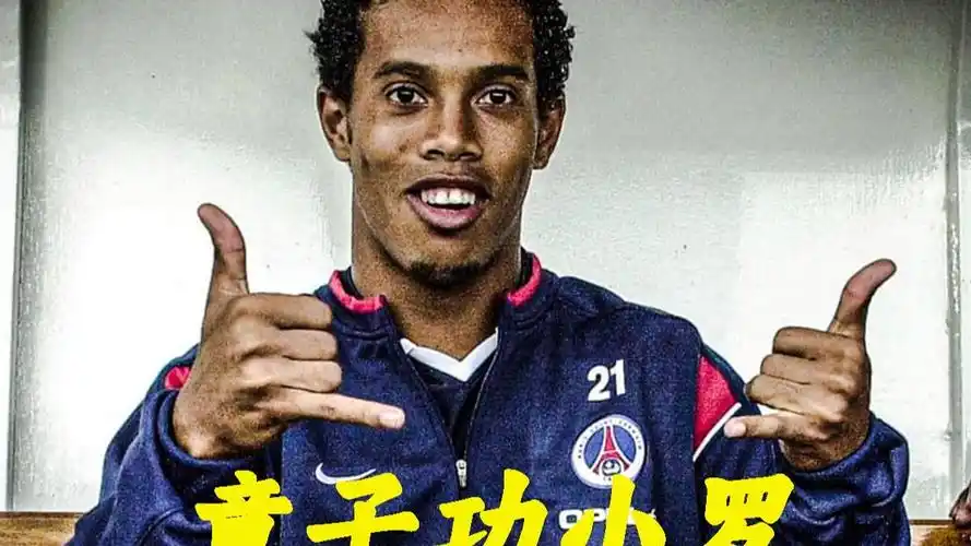 次点燃了球